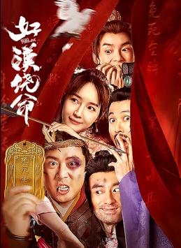 在7月22日“日全食”当天，同时也为配合影片“极 日本女星南田洋子去世 曾主演《太阳的季节》 2009-10-22 南田洋子 丈夫悲痛欲绝 南田洋子与丈夫年轻时的照片据日媒报道，日本老牌女星南田洋子(本名加藤阳子)因突发脑出血，于10月21日上午10点56分在医院病逝，终年76岁。